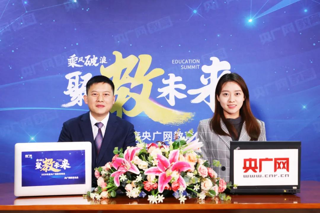 央广网专访:幂学教育校长陈剑老师!